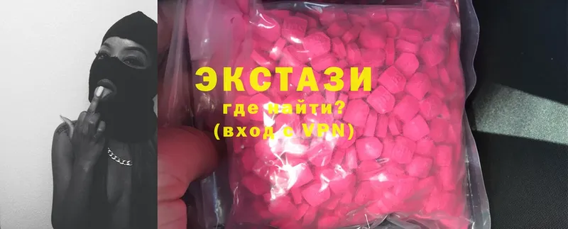 ЭКСТАЗИ MDMA  Богородск 