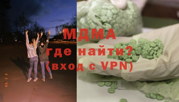 MDMA Premium VHQ Богданович