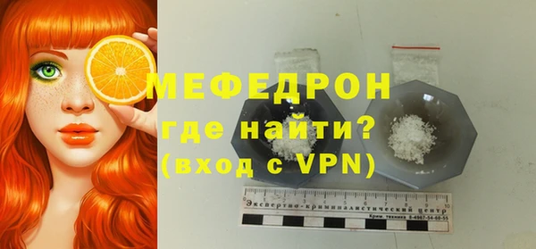 MDMA Premium VHQ Богданович