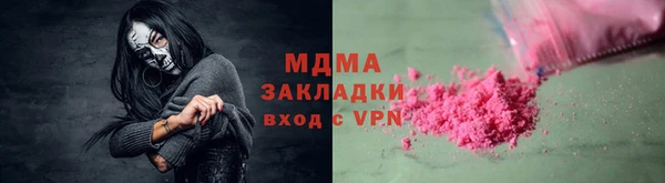 MDMA Premium VHQ Богданович