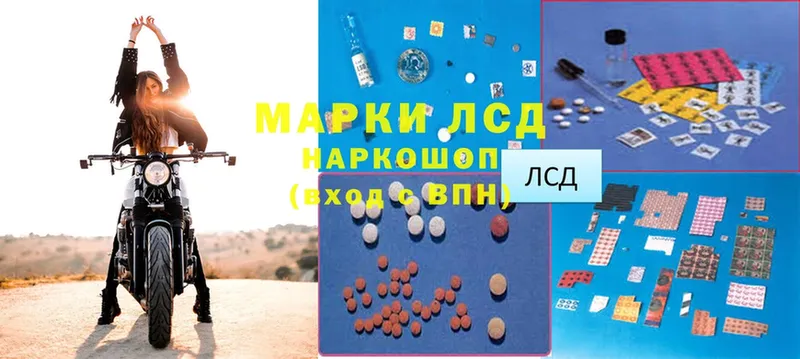 Лсд 25 экстази ecstasy  Богородск 